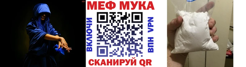 МЕФ Новая Ладога