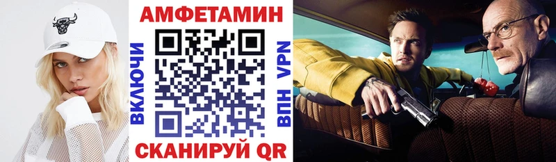 АМФ 97%  Новая Ладога 