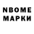 Кетамин VHQ ComeGetSome5297