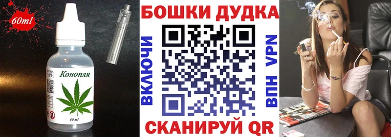 Еда ТГК конопля  Новая Ладога 