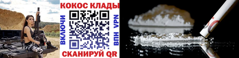 закладки  Новая Ладога  COCAIN Перу 