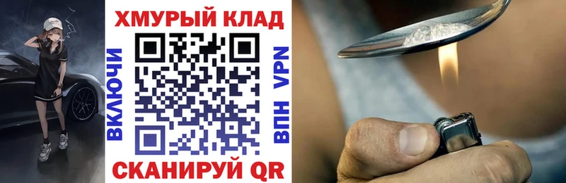 ГЕРОИН белый  где купить наркотик  Новая Ладога 