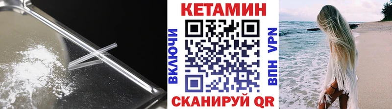 КЕТАМИН ketamine  Новая Ладога 