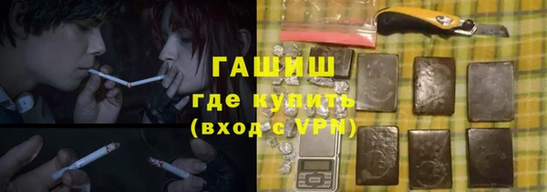 синтетический гашиш Заводоуковск