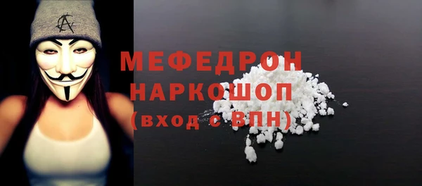 меф Алексеевка