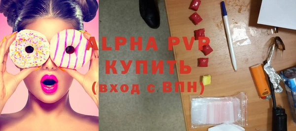 меф Алексеевка
