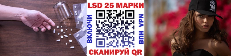 ЛСД экстази кислота хочу Новая Ладога