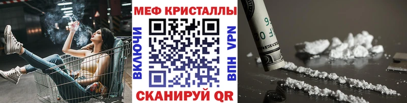 Мефедрон 4 MMC Новая Ладога