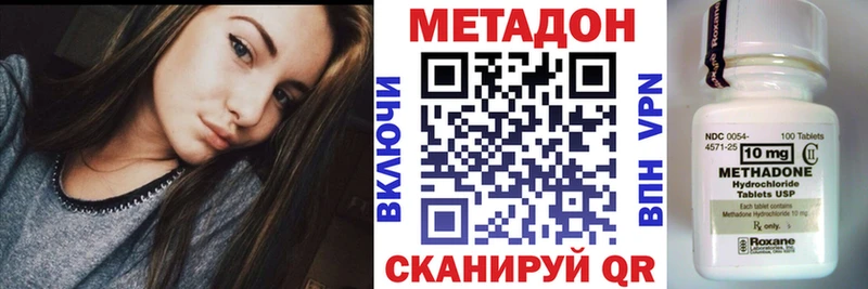МЕТАДОН мёд  Новая Ладога 
