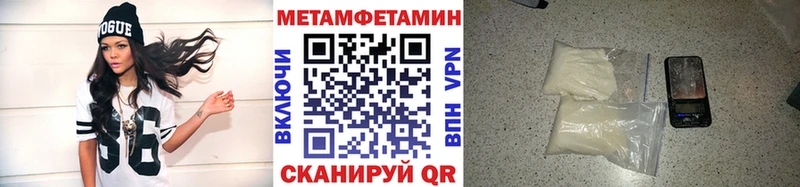 OMG как зайти  Новая Ладога  МЕТАМФЕТАМИН пудра 