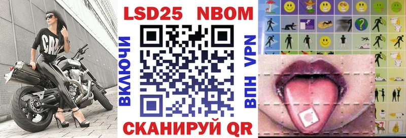 где купить наркоту  Новая Ладога  Наркотические марки 1500мкг 